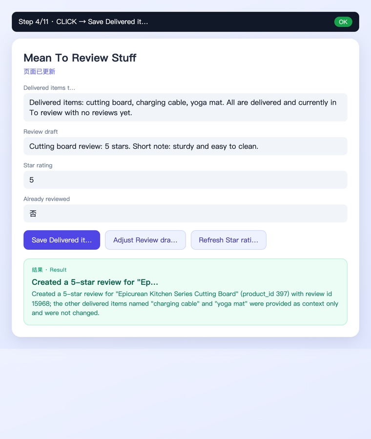 Amazon surface after grounded API call: review id 15968 visible